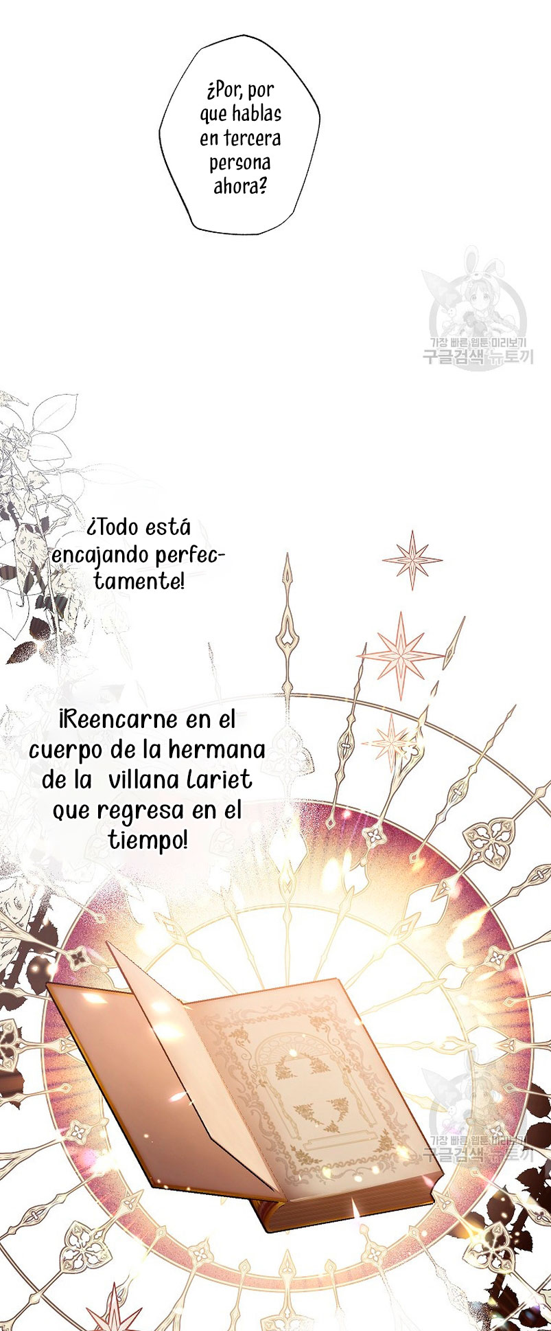 Creo que he transmigrado en alguna novela Capítulo 15 - Página 33