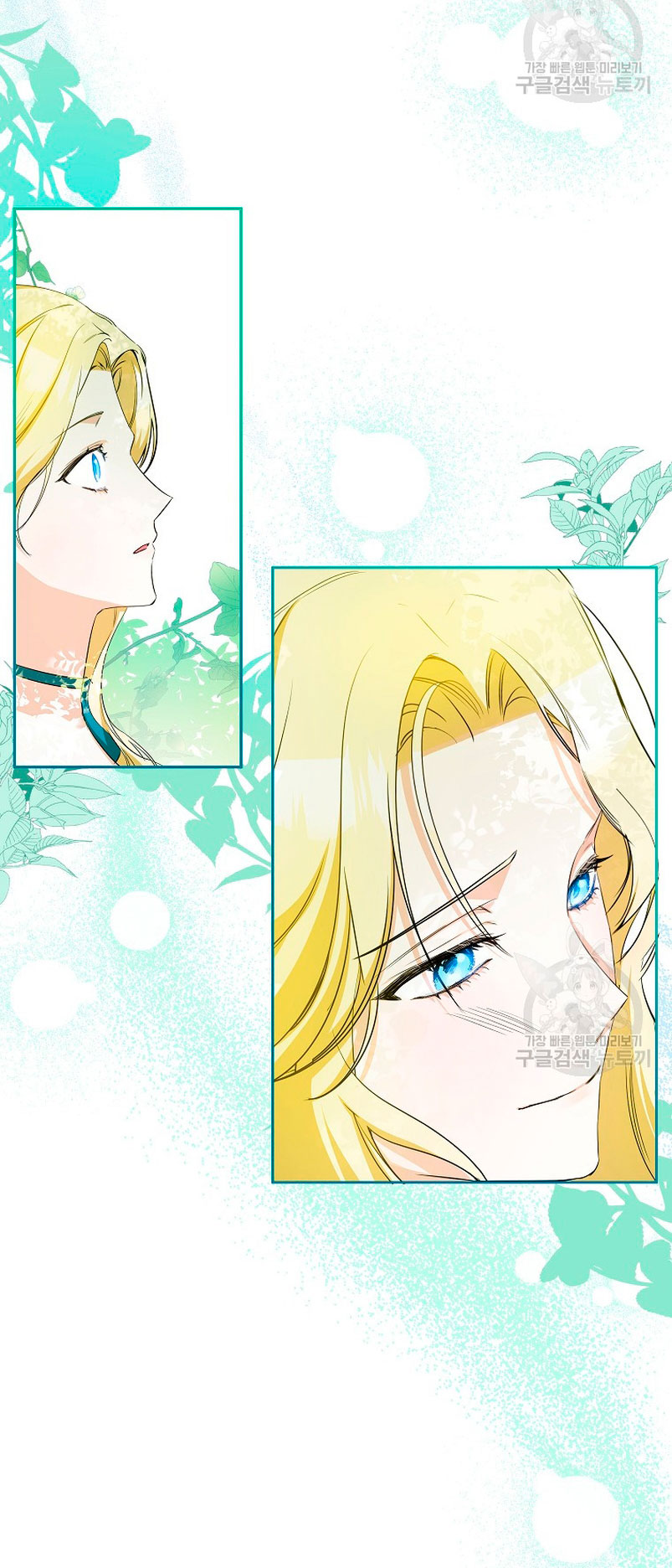 Creo que he transmigrado en alguna novela Capítulo 15 - Página 62