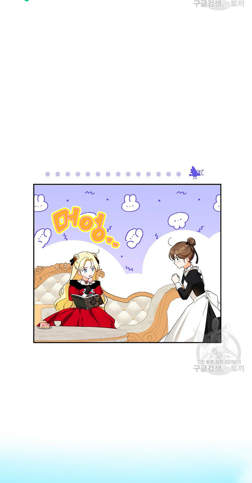 Creo que he transmigrado en alguna novela Capítulo 15 - Página 66