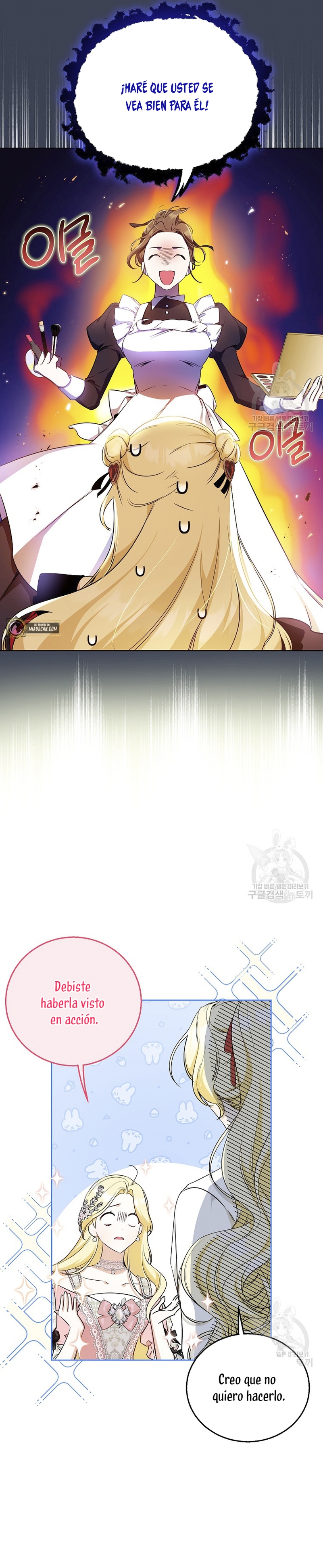 Creo que he transmigrado en alguna novela Capítulo 16 - Página 6