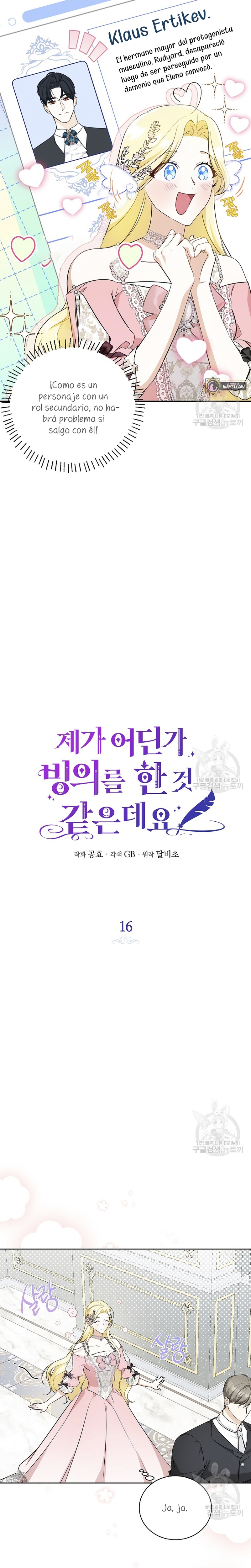 Creo que he transmigrado en alguna novela Capítulo 16 - Página 9