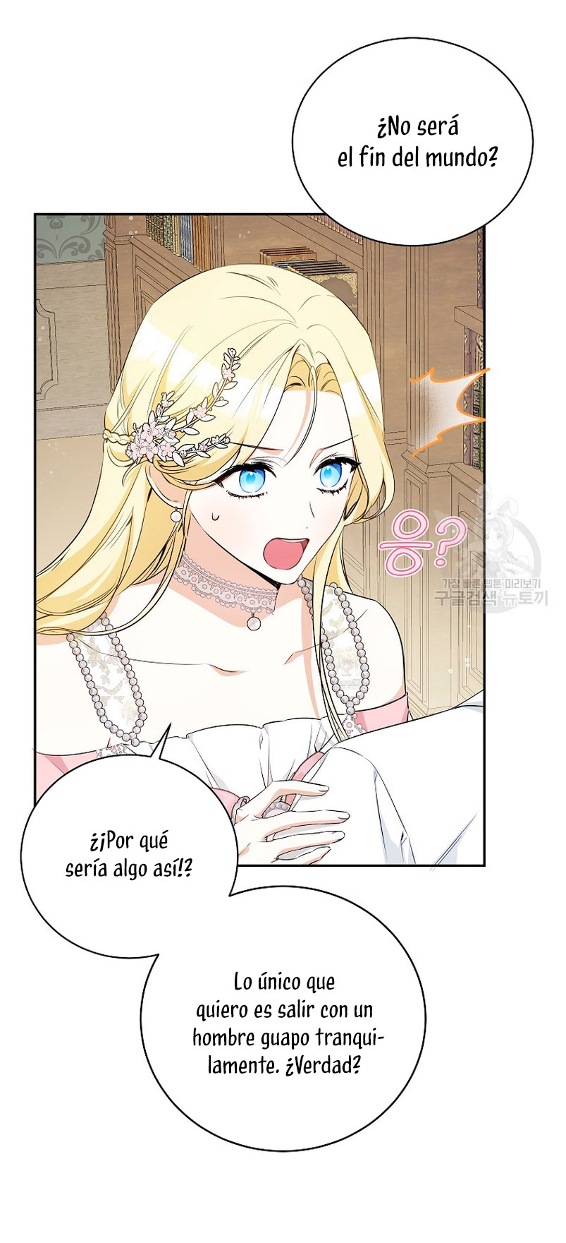 Creo que he transmigrado en alguna novela Capítulo 17 - Página 11