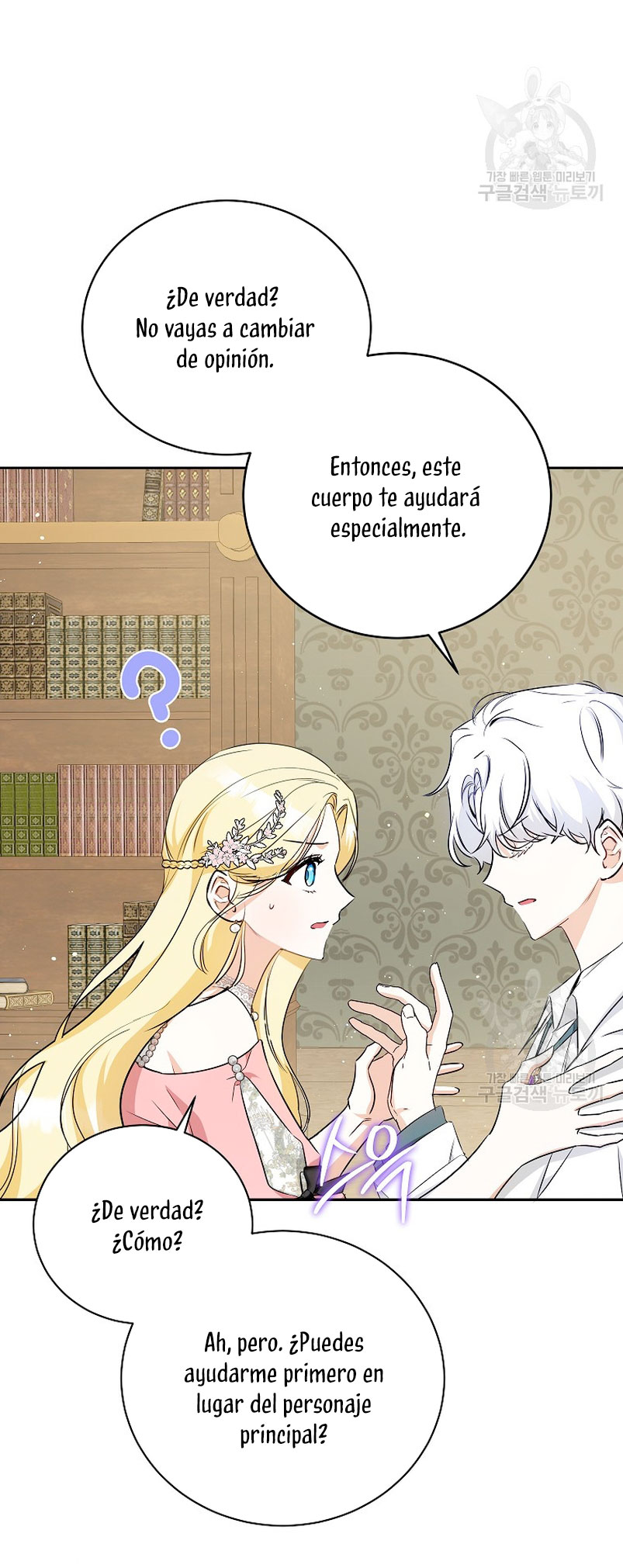 Creo que he transmigrado en alguna novela Capítulo 17 - Página 12