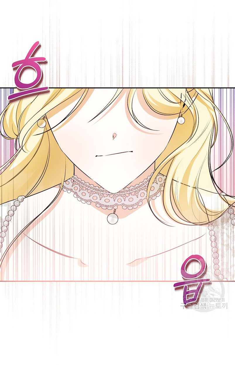 Creo que he transmigrado en alguna novela Capítulo 17 - Página 38