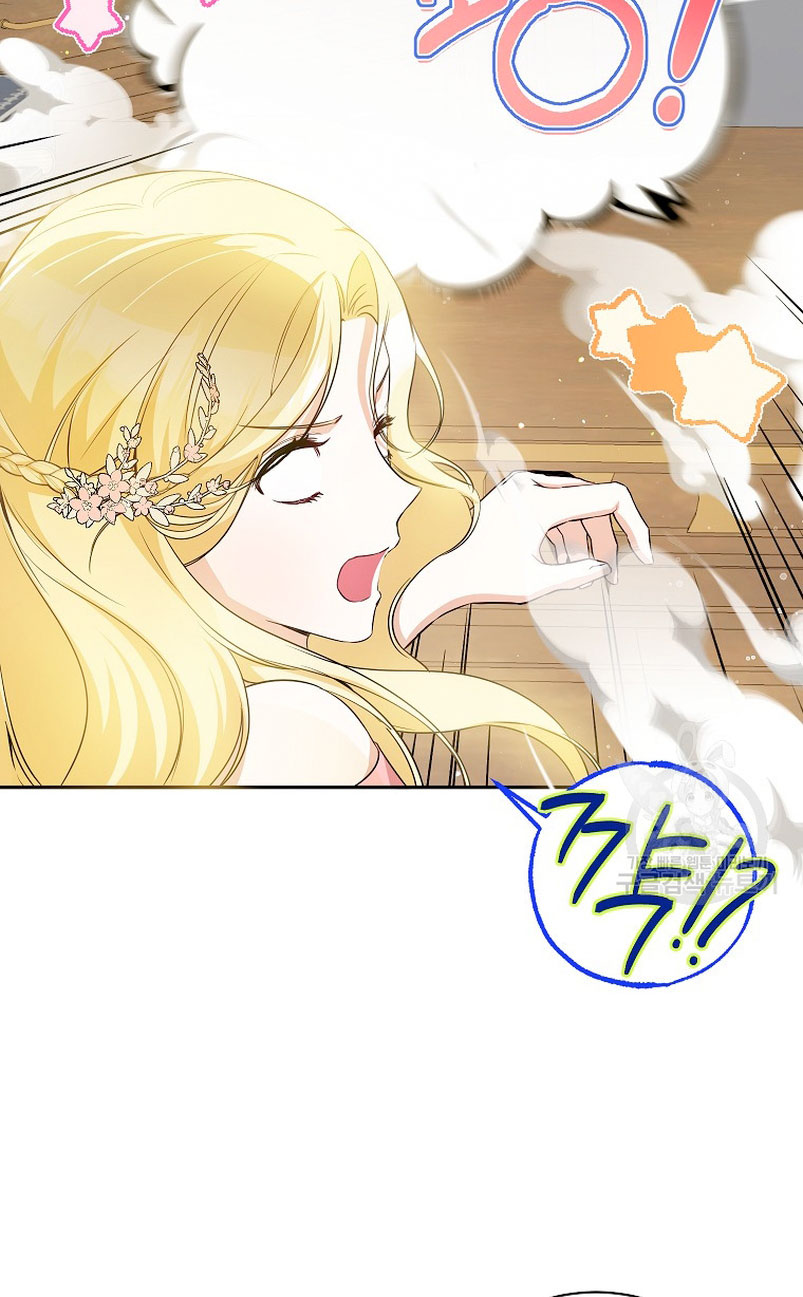 Creo que he transmigrado en alguna novela Capítulo 17 - Página 44