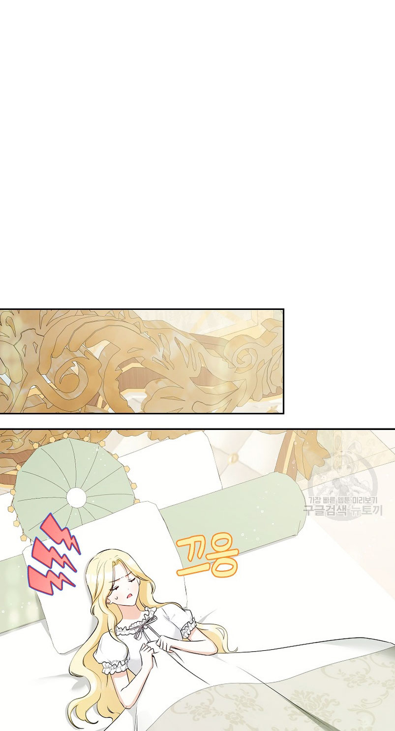 Creo que he transmigrado en alguna novela Capítulo 17 - Página 47