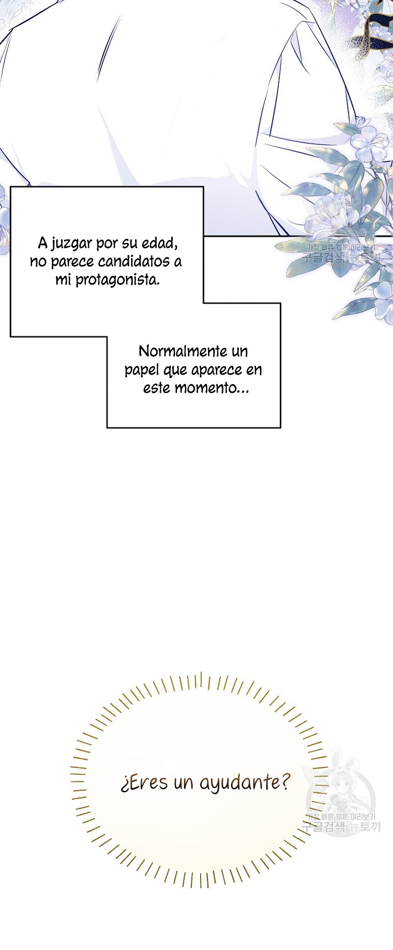 Creo que he transmigrado en alguna novela Capítulo 17 - Página 6