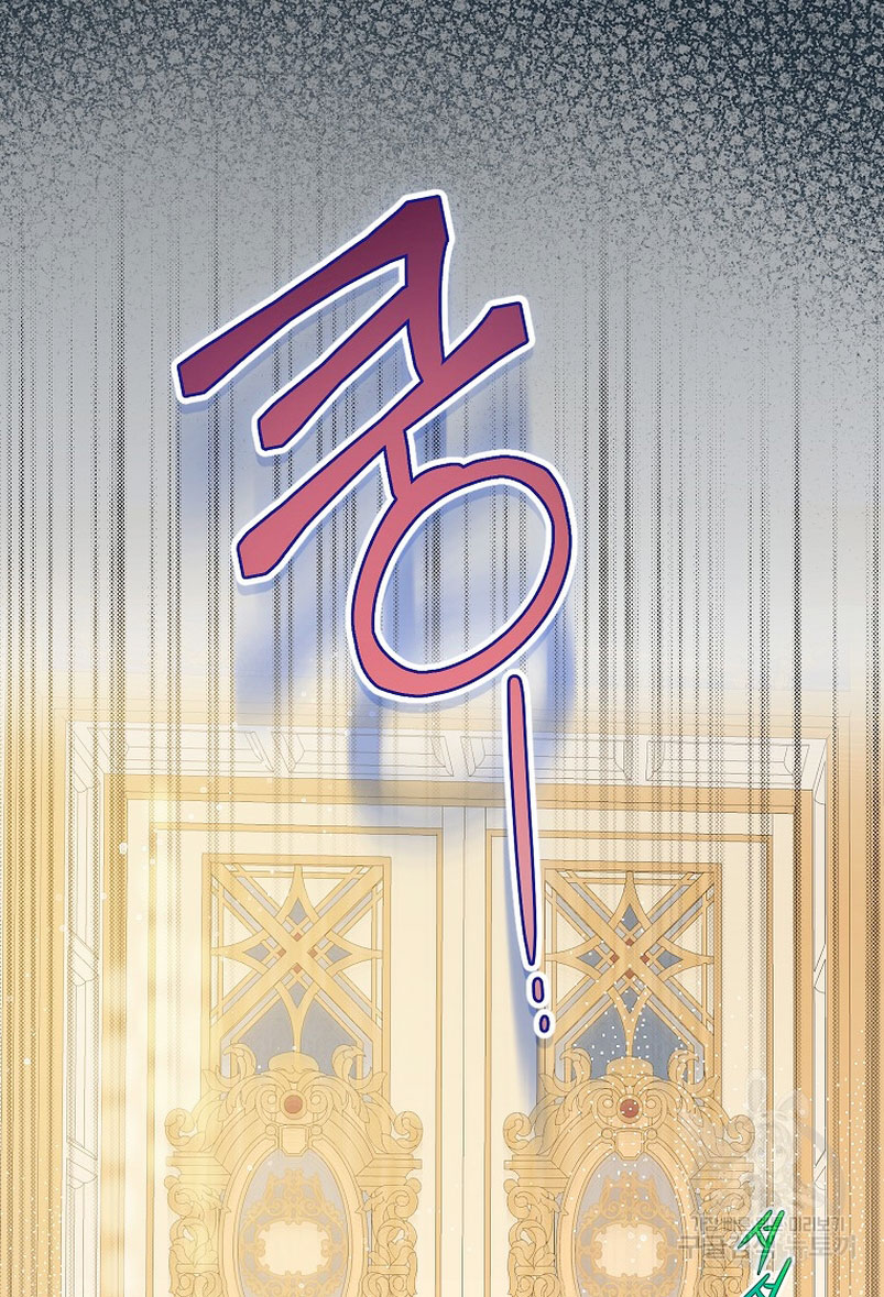 Creo que he transmigrado en alguna novela Capítulo 17 - Página 60