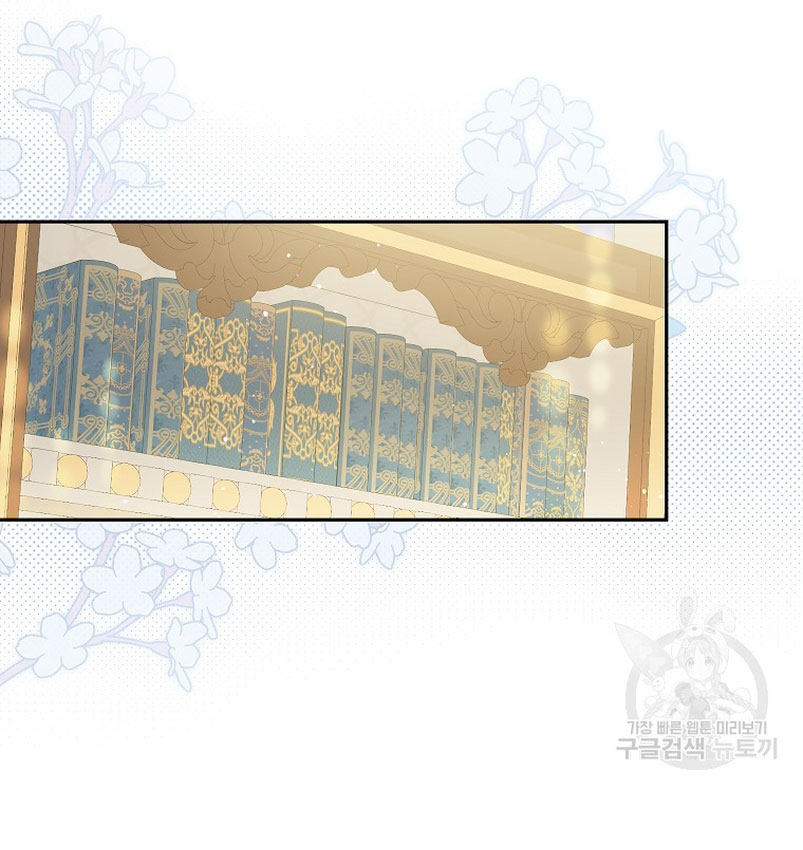 Creo que he transmigrado en alguna novela Capítulo 17 - Página 62