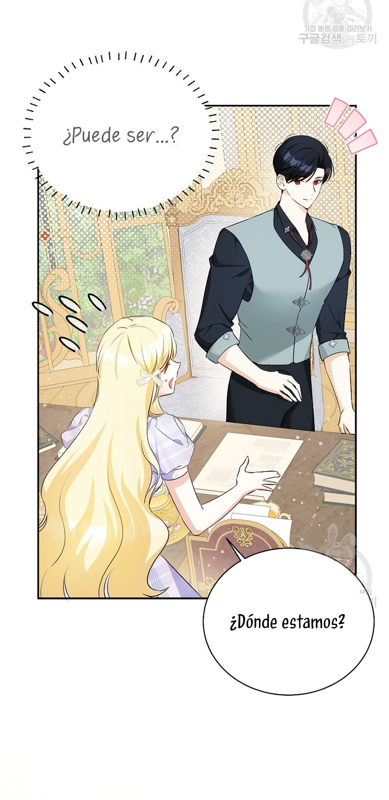 Creo que he transmigrado en alguna novela Capítulo 17 - Página 69