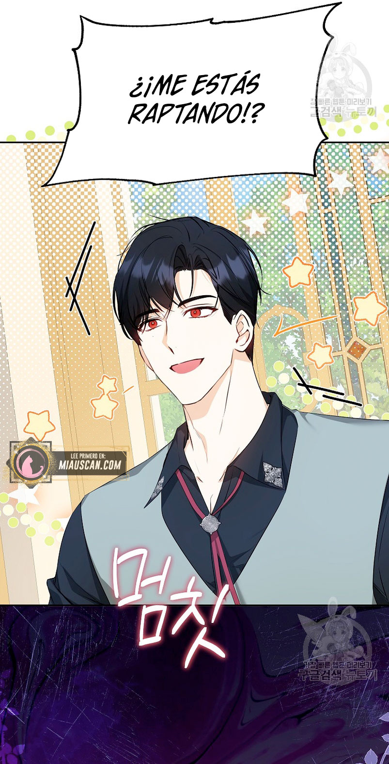 Creo que he transmigrado en alguna novela Capítulo 17 - Página 74