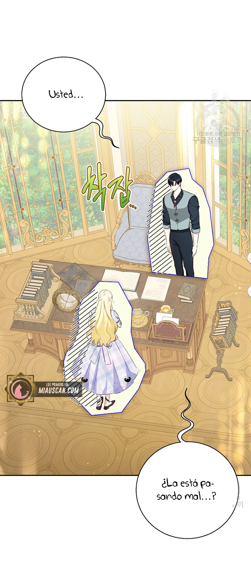 Creo que he transmigrado en alguna novela Capítulo 17 - Página 77