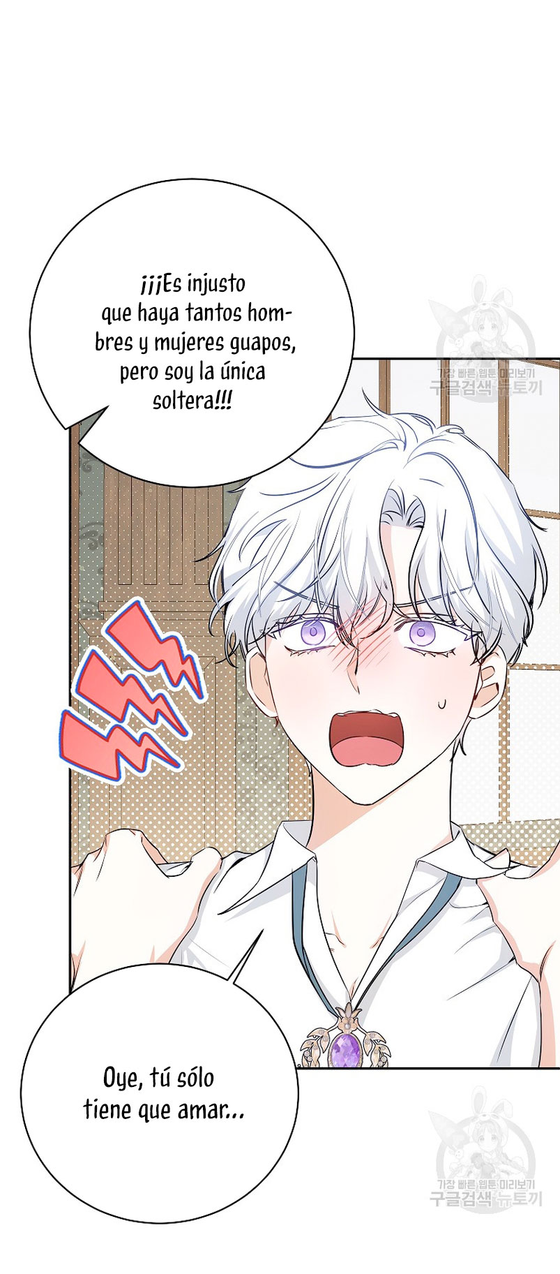 Creo que he transmigrado en alguna novela Capítulo 17 - Página 9