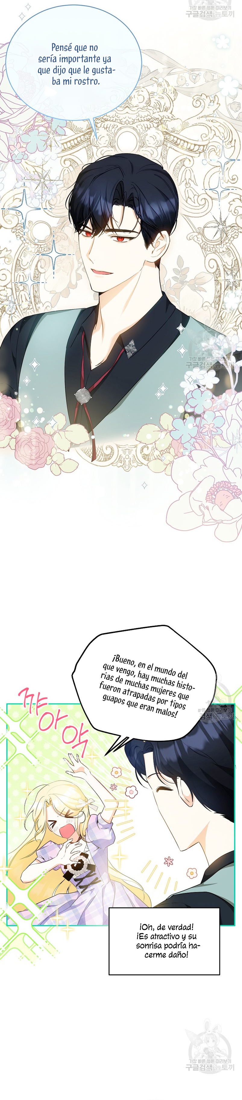 Creo que he transmigrado en alguna novela Capítulo 18 - Página 11