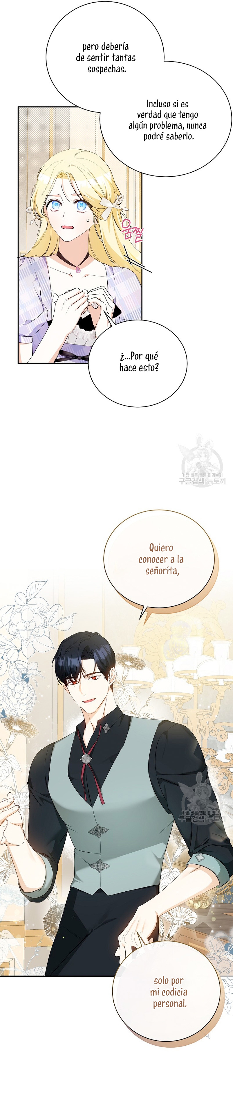 Creo que he transmigrado en alguna novela Capítulo 18 - Página 14