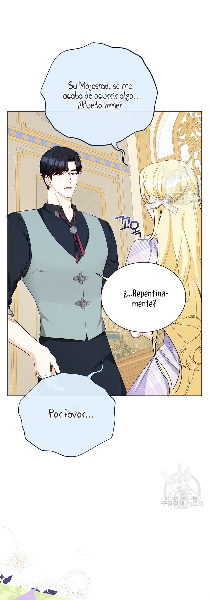 Creo que he transmigrado en alguna novela Capítulo 18 - Página 17