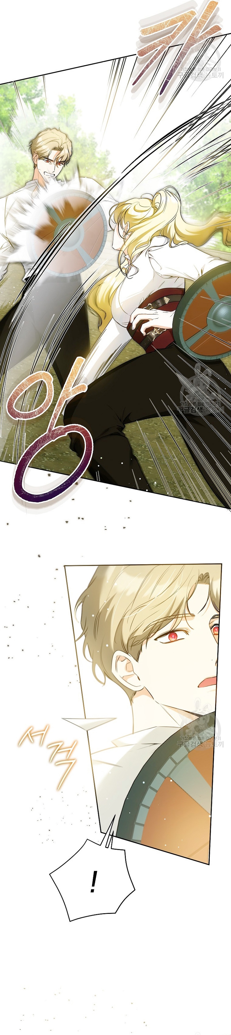 Creo que he transmigrado en alguna novela Capítulo 18 - Página 20