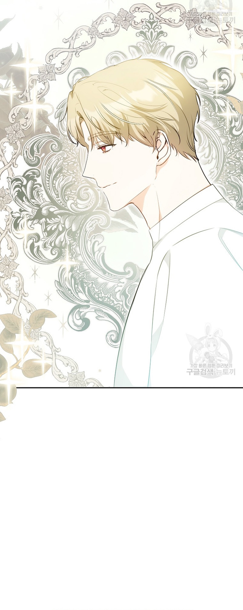 Creo que he transmigrado en alguna novela Capítulo 18 - Página 25