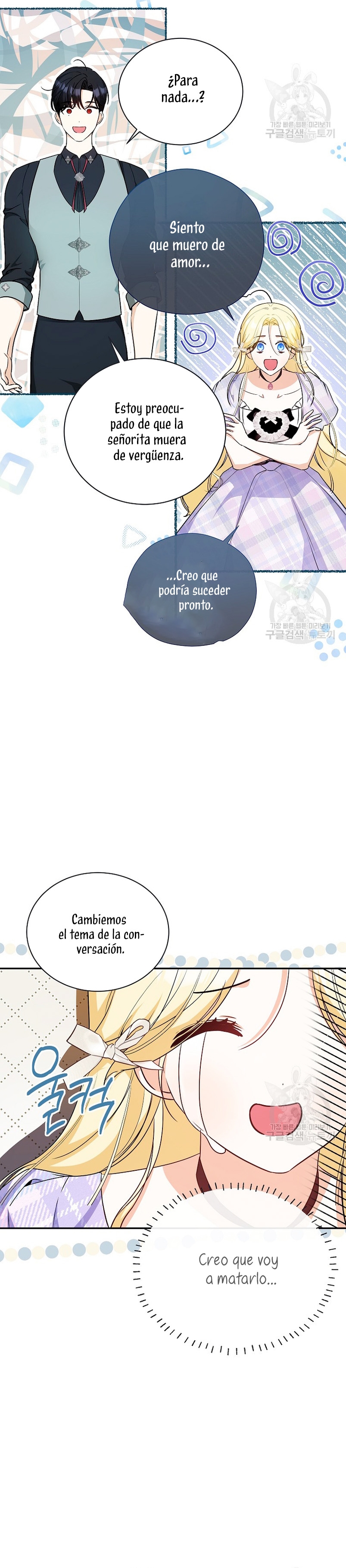 Creo que he transmigrado en alguna novela Capítulo 18 - Página 4