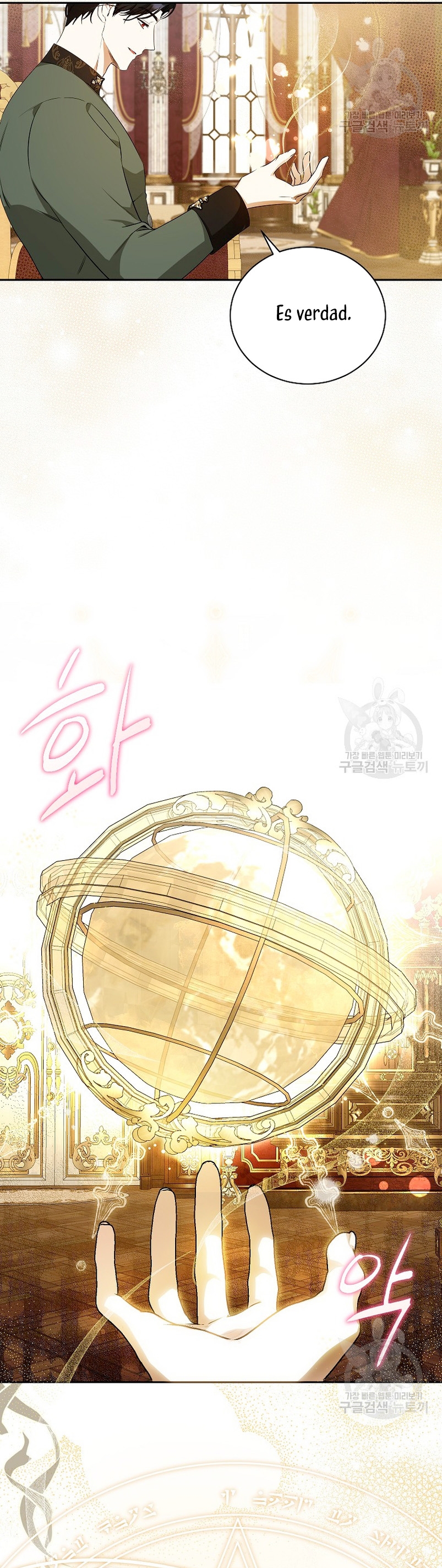 Creo que he transmigrado en alguna novela Capítulo 19 - Página 18