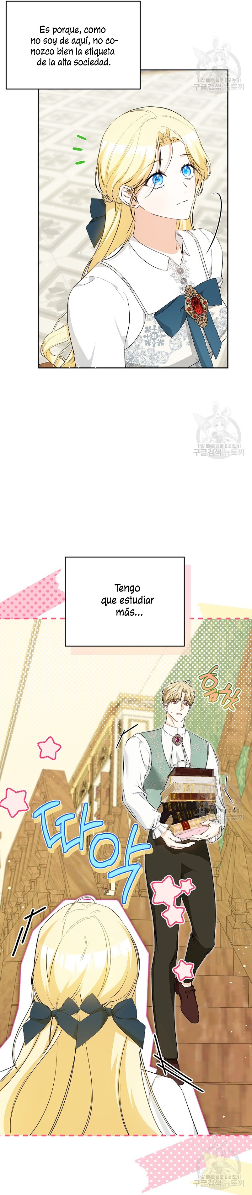 Creo que he transmigrado en alguna novela Capítulo 19 - Página 24