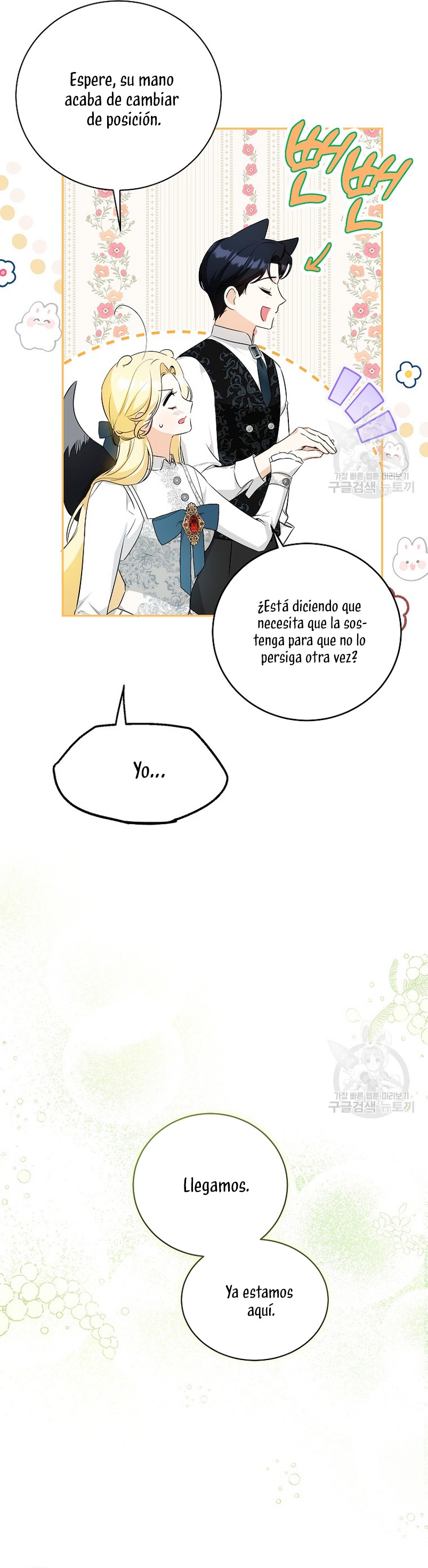 Creo que he transmigrado en alguna novela Capítulo 19 - Página 32