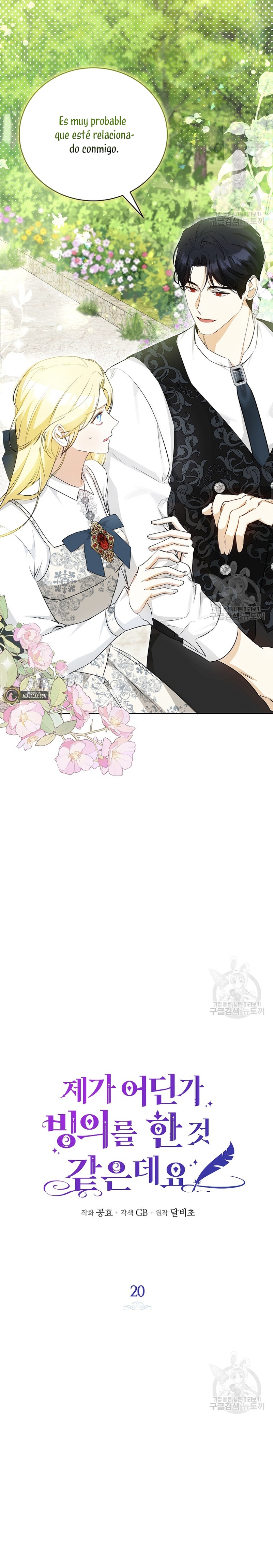 Creo que he transmigrado en alguna novela Capítulo 20 - Página 9