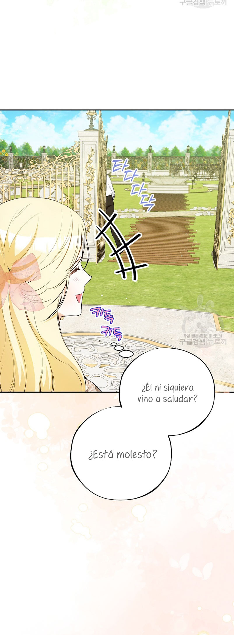 Creo que he transmigrado en alguna novela Capítulo 22 - Página 22