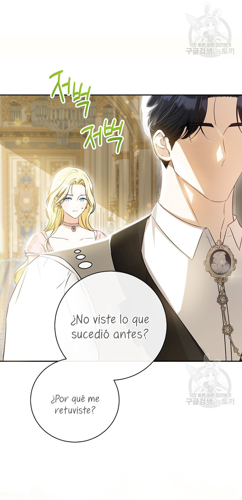 Creo que he transmigrado en alguna novela Capítulo 22 - Página 34