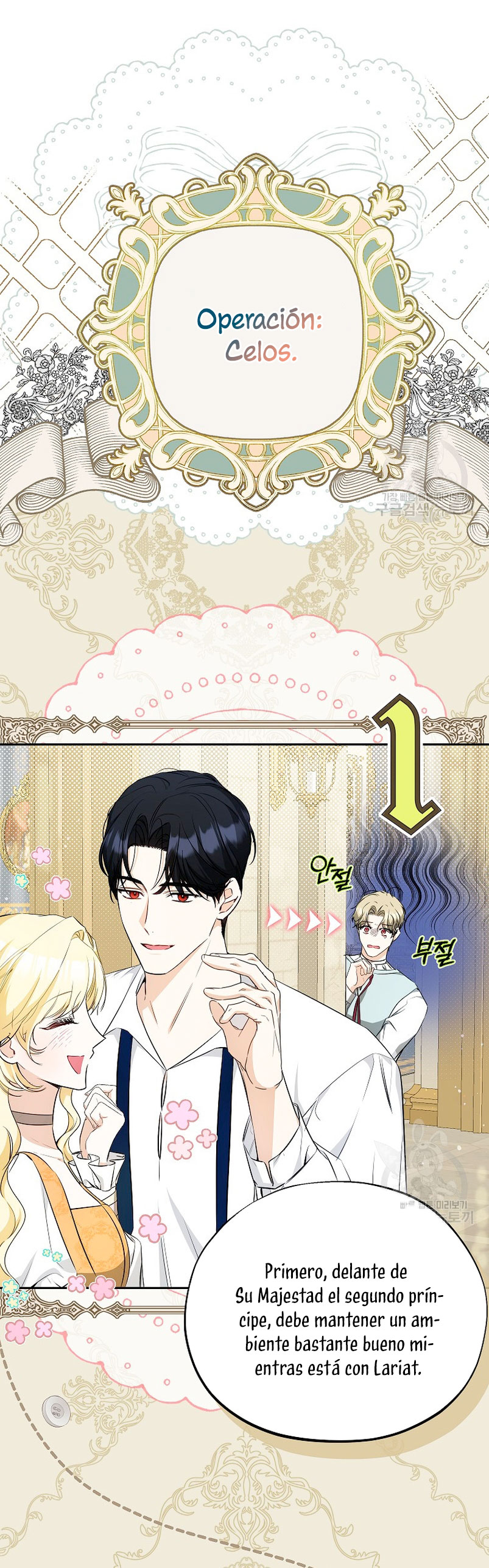 Creo que he transmigrado en alguna novela Capítulo 22 - Página 6