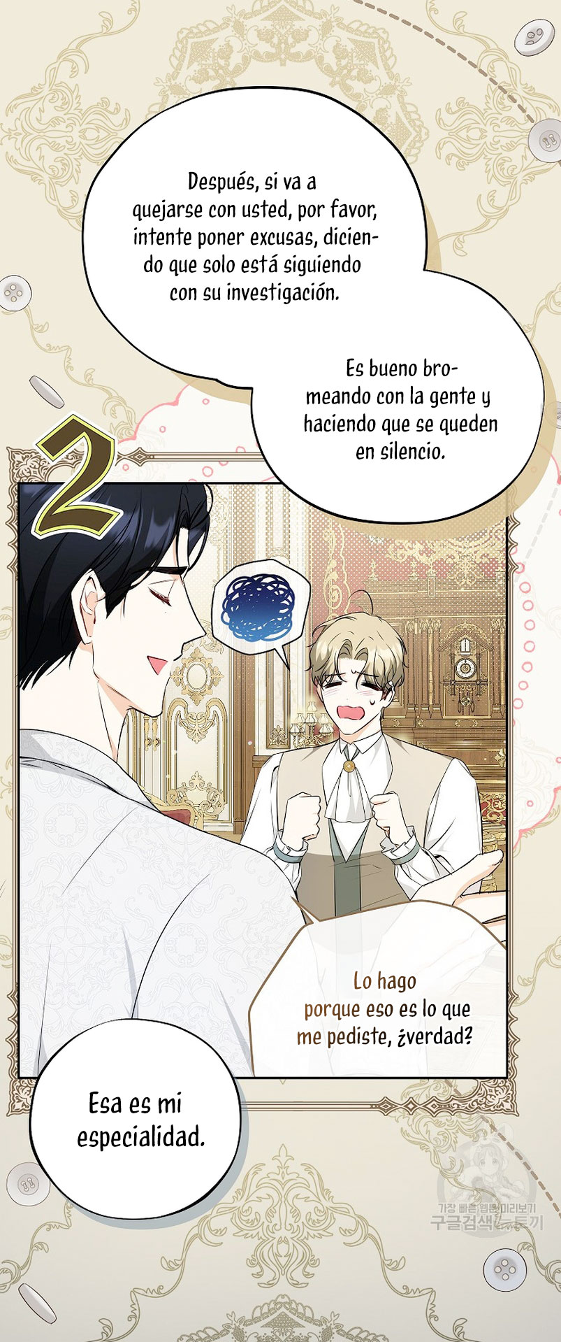 Creo que he transmigrado en alguna novela Capítulo 22 - Página 7