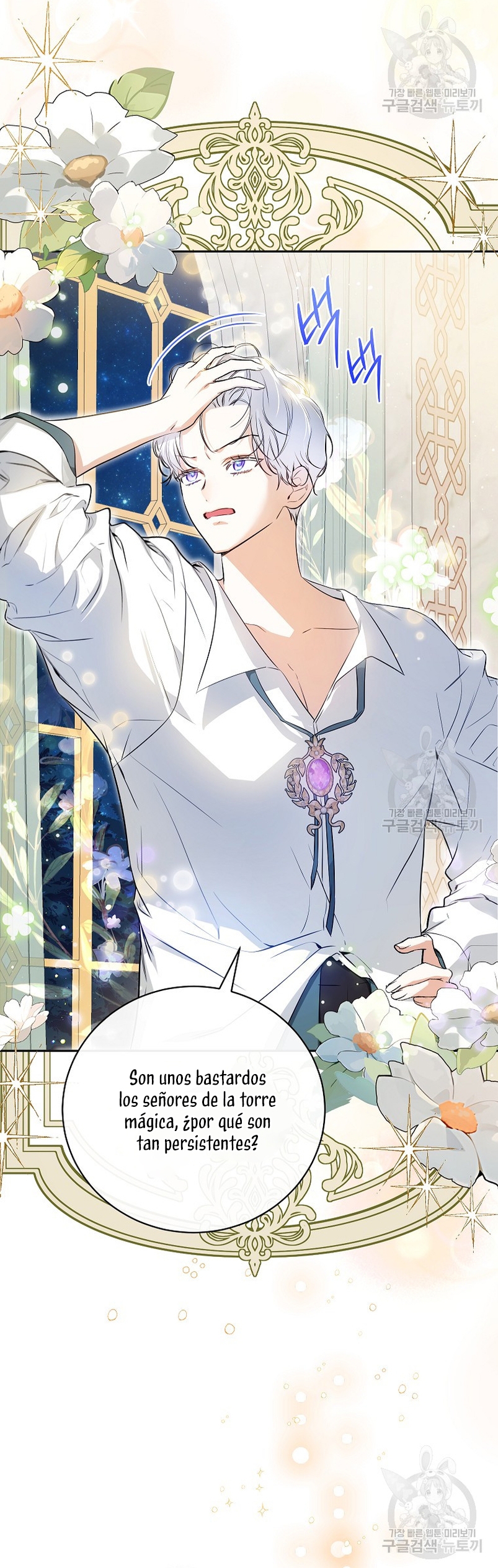 Creo que he transmigrado en alguna novela Capítulo 23 - Página 11