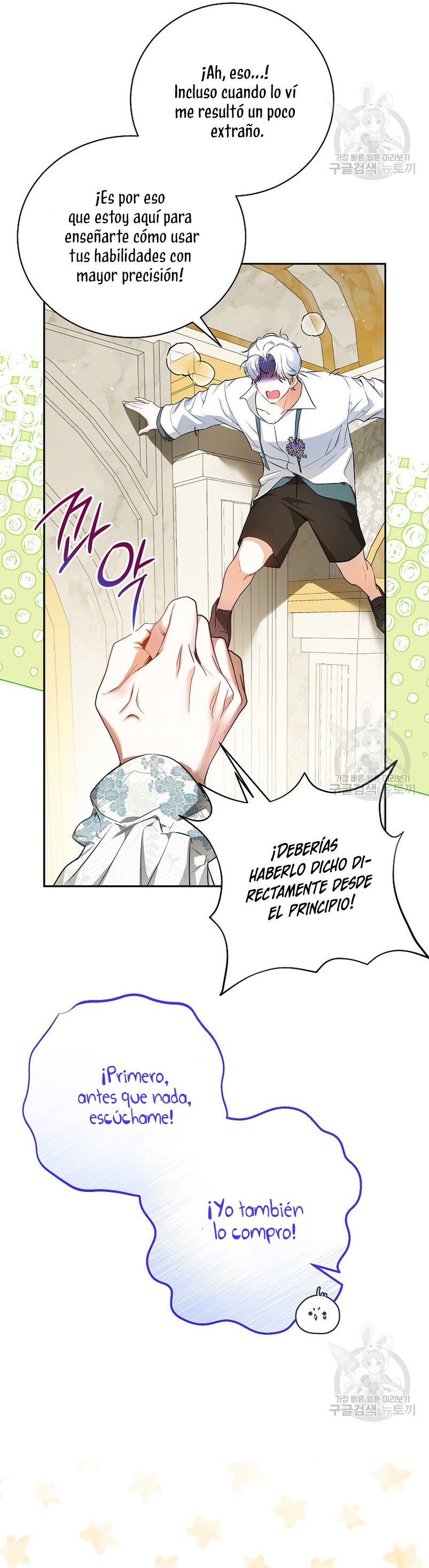 Creo que he transmigrado en alguna novela Capítulo 23 - Página 15