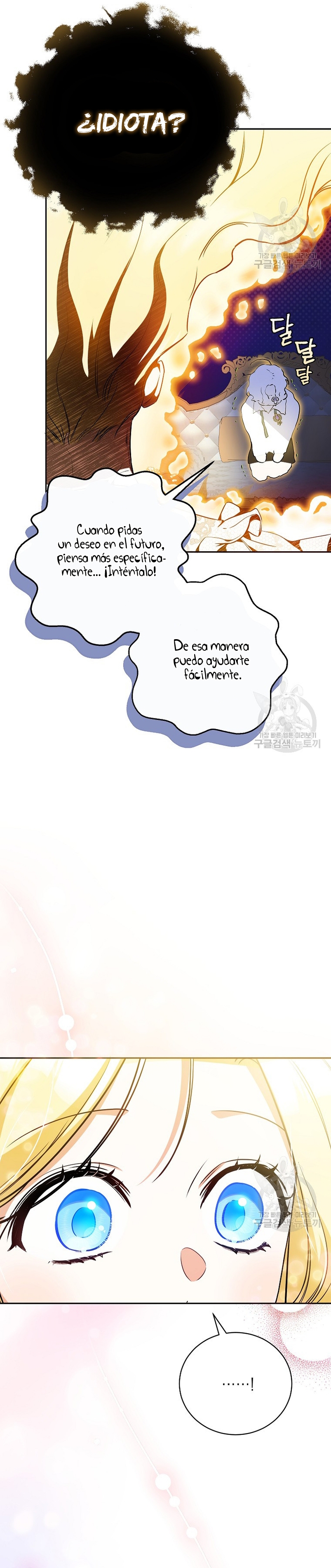 Creo que he transmigrado en alguna novela Capítulo 23 - Página 21