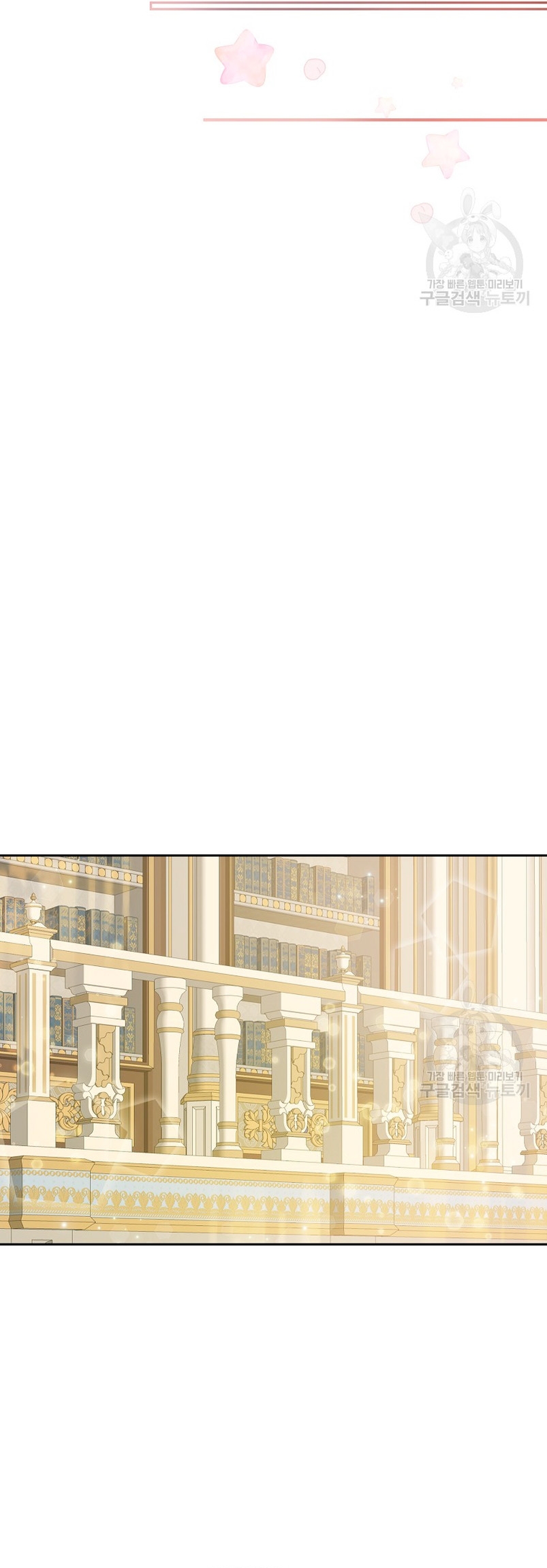 Creo que he transmigrado en alguna novela Capítulo 24 - Página 23