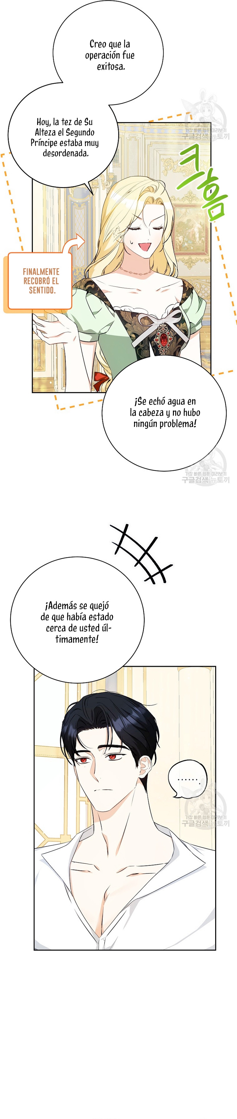 Creo que he transmigrado en alguna novela Capítulo 24 - Página 24