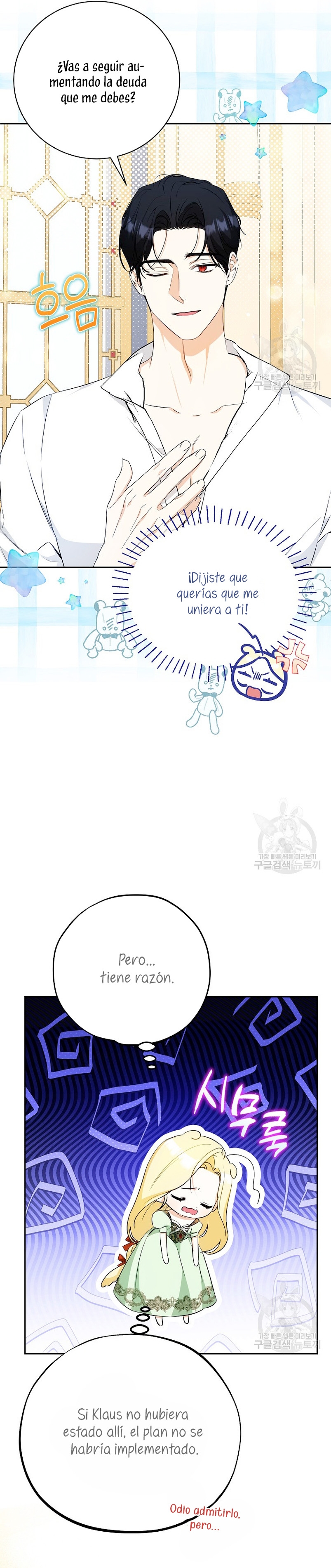 Creo que he transmigrado en alguna novela Capítulo 24 - Página 27