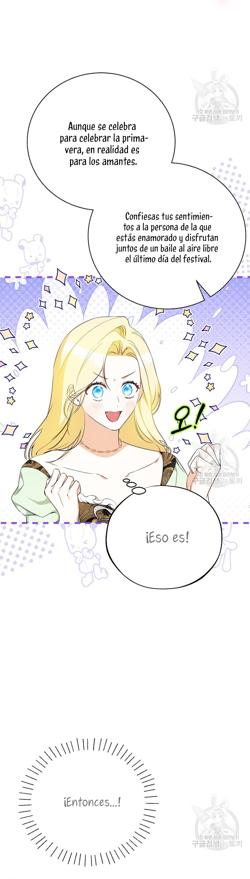 Creo que he transmigrado en alguna novela Capítulo 24 - Página 33