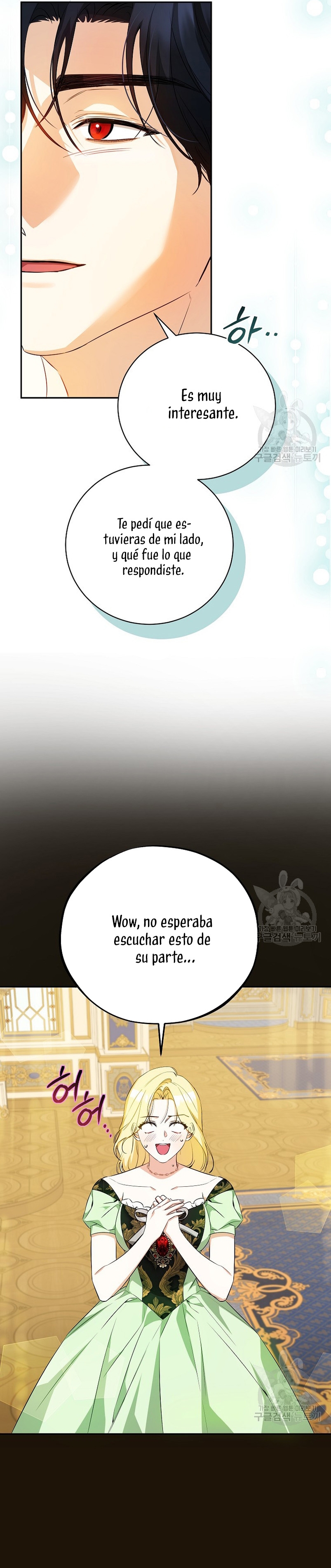 Creo que he transmigrado en alguna novela Capítulo 25 - Página 12