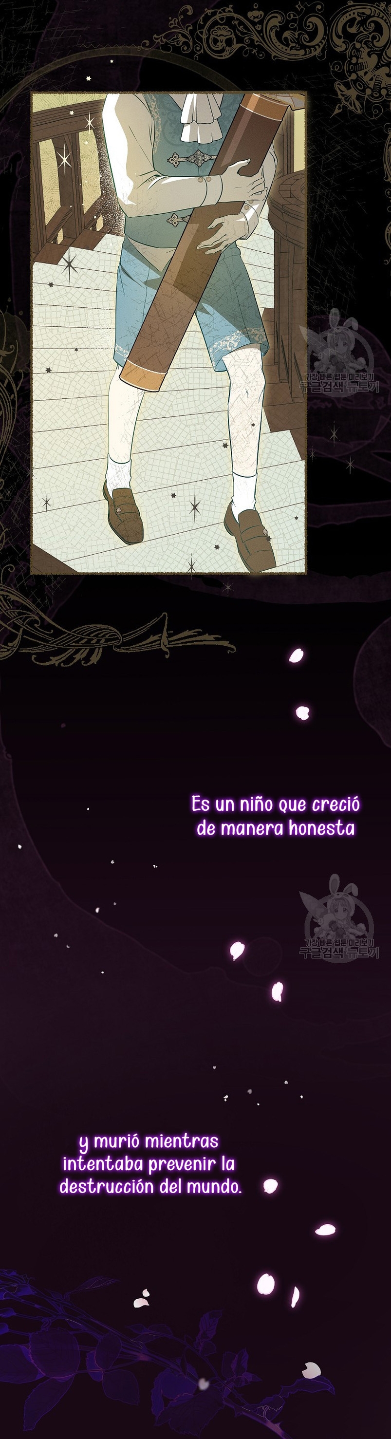 Creo que he transmigrado en alguna novela Capítulo 25 - Página 26