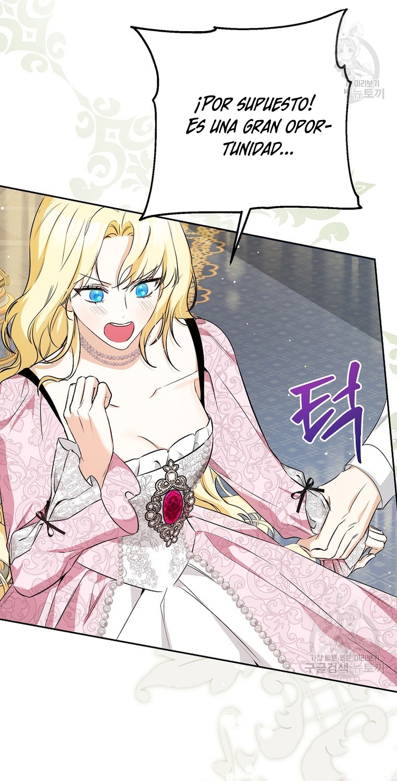 Creo que he transmigrado en alguna novela Capítulo 25 - Página 46