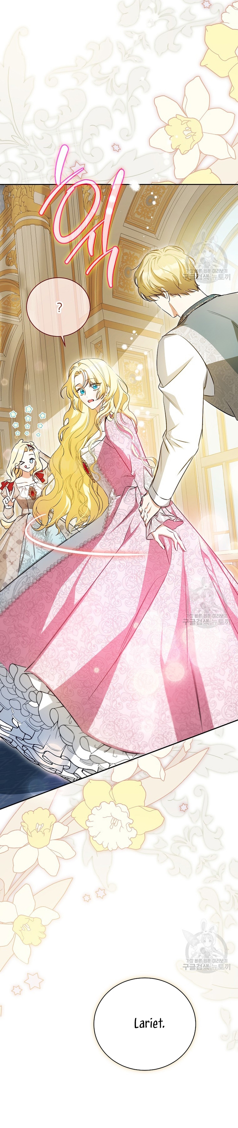 Creo que he transmigrado en alguna novela Capítulo 25 - Página 47