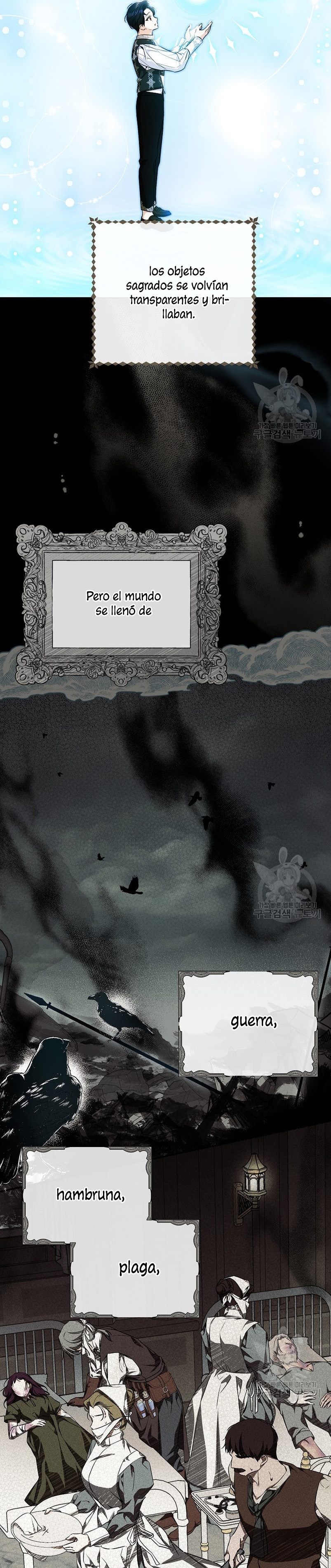 Creo que he transmigrado en alguna novela Capítulo 25 - Página 5