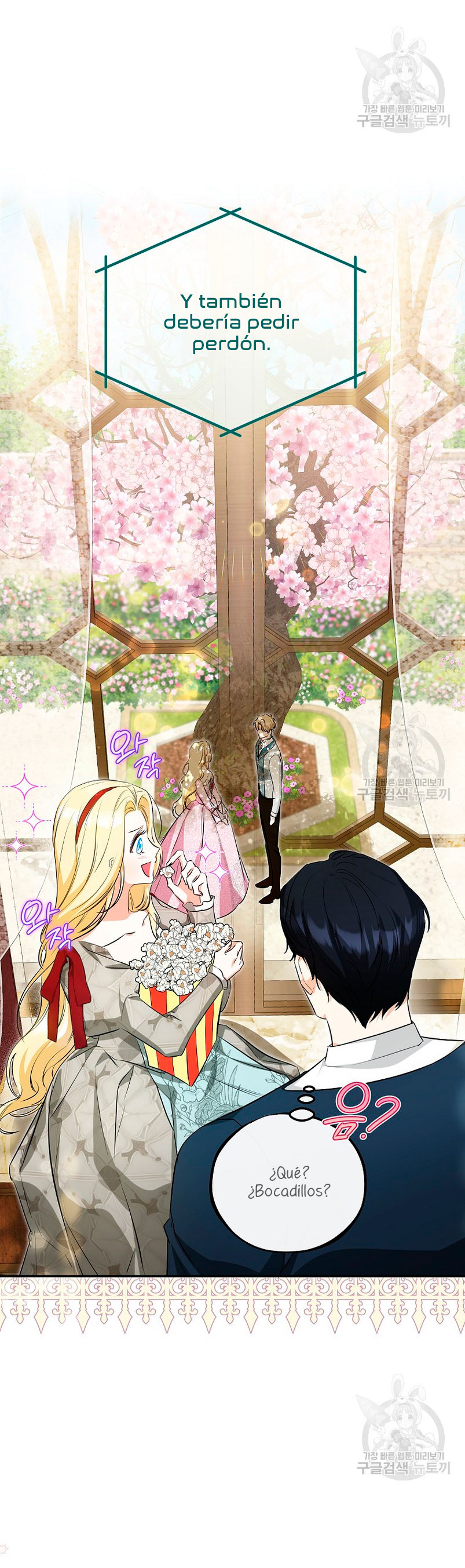 Creo que he transmigrado en alguna novela Capítulo 26 - Página 13