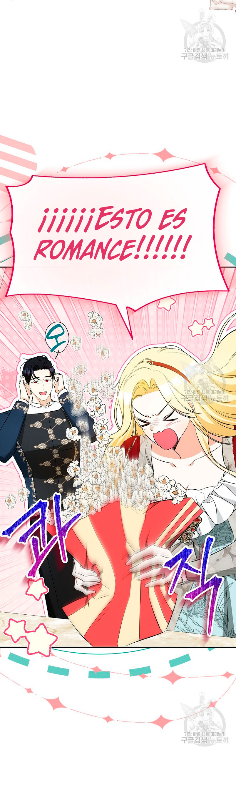 Creo que he transmigrado en alguna novela Capítulo 26 - Página 25