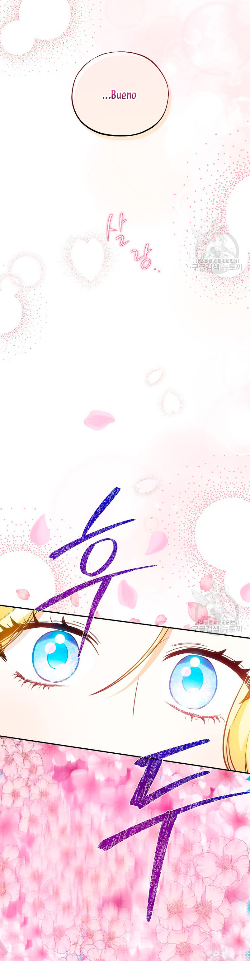 Creo que he transmigrado en alguna novela Capítulo 26 - Página 35