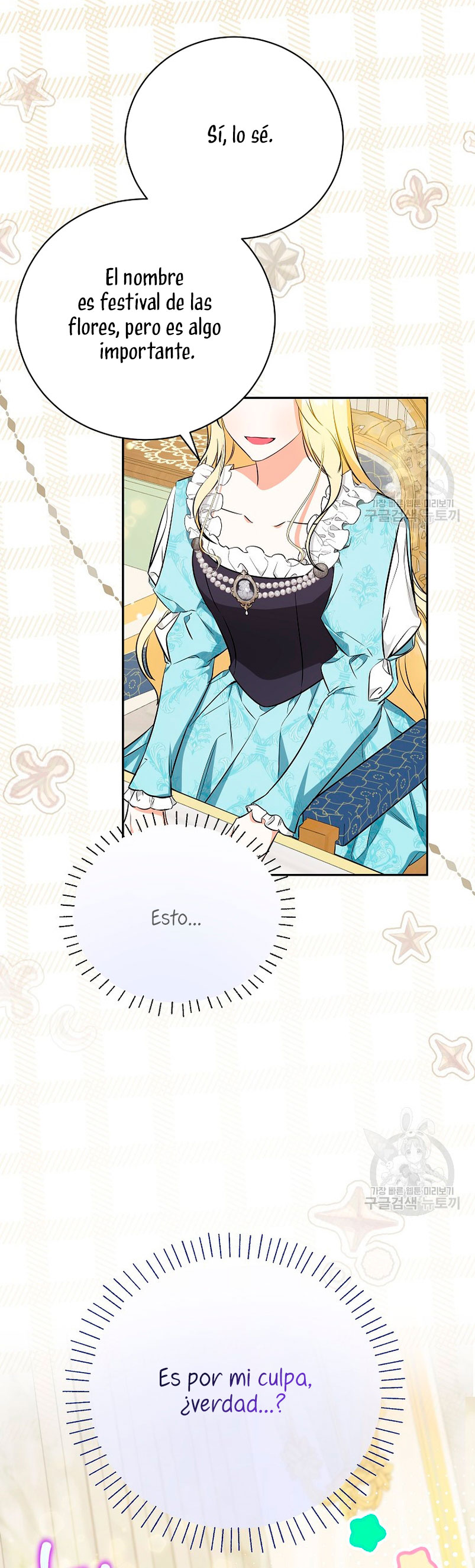 Creo que he transmigrado en alguna novela Capítulo 26 - Página 47