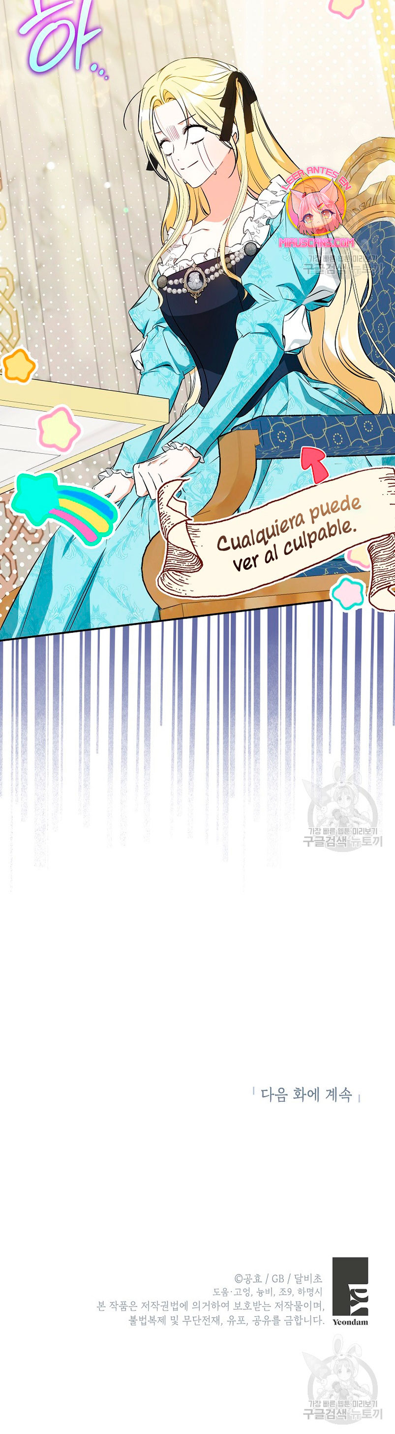 Creo que he transmigrado en alguna novela Capítulo 26 - Página 48