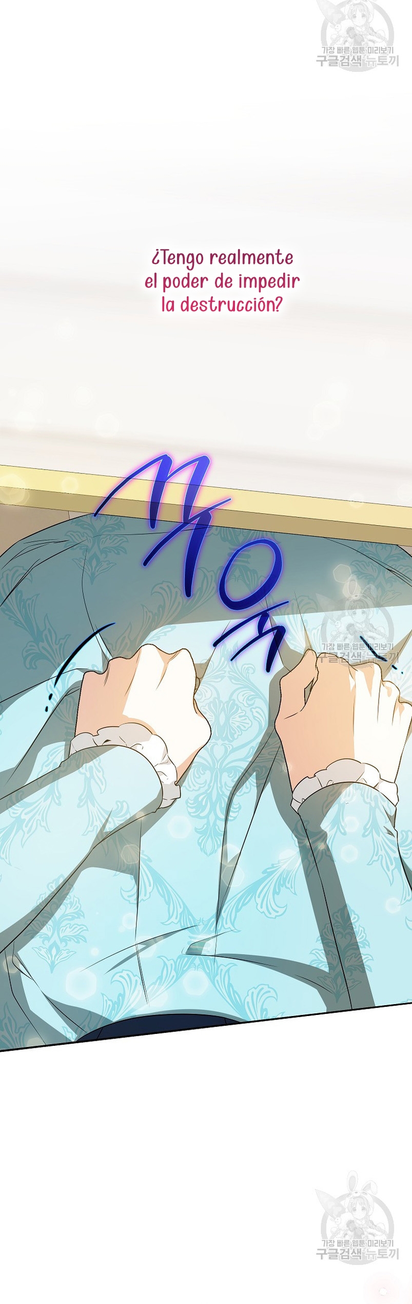 Creo que he transmigrado en alguna novela Capítulo 27 - Página 18