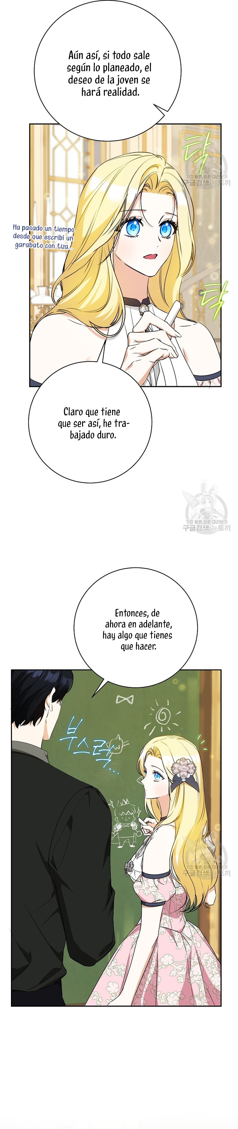 Creo que he transmigrado en alguna novela Capítulo 27 - Página 34